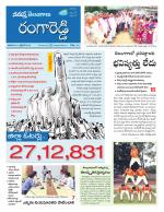 Rangareddy