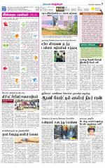 Kanchipuram-Chennai Supplement