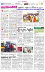 Tiruvellore-Chennai Supplement