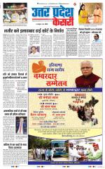 Bulndsahar - Punjab Kesari