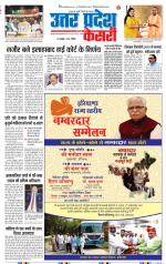 Muzzafar Nagar - Punjab Kesari