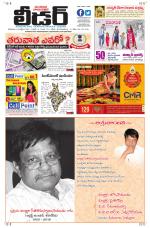 Leader Telugu Daily