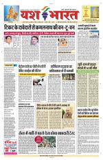 Yashbharat Bhopal+ Daak