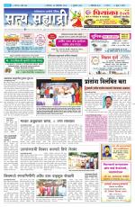 सत्य सह्याद्री 