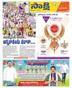 Vijayanagaram District