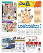 Mahabubnagar District