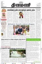 Dinamani -Tirunelveli