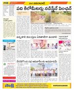 Adilabad Constituencies