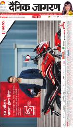 Varanasi Hindi ePaper, Varanasi Hindi Newspaper - InextLive