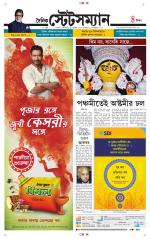 Dainik-Statesman