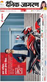 Dehradun Hindi ePaper, Dehradun Hindi Newspaper - InextLive