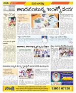 Guntur Constituencies