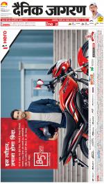 Gorakhpur Hindi ePaper, Gorakhpur Hindi Newspaper - InextLive