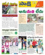 Siddipet District