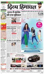 Divya Himachal Dharamsala