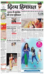 Divya Himachal Chandigarh+Mera Shimla +Aastha