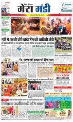 Divya Himachal Dharamsala+Mera Mandi +Aastha