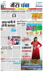 Divya Himachal Dharamsala+Mera Chamba+Aastha