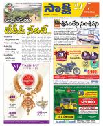 Visakhapatnam District - Old