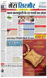 Divya Himachal Shimla+Mera Sirmour +Aastha 