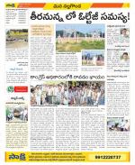 Nalgonda Constituencies