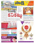 East Godavari District