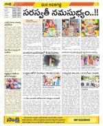 Vijayawada City Constituencies