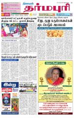 Dharmapuri-Salem Supplement