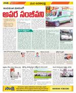 Visakhapatnam Constituencies Old