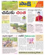 Jayashankar District