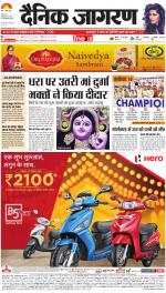 Ranchi Hindi ePaper, Ranchi Hindi Newspaper - InextLive