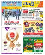 Visakhapatnam District