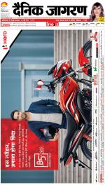 Bareilly Hindi ePaper, Bareilly Hindi Newspaper - InextLive