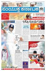 16th Nov 2013, Hubli