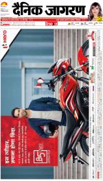 Kanpur Hindi ePaper, Kanpur Hindi Newspaper - InextLive