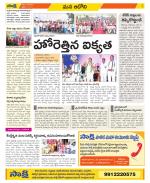 Kurnool Constituencies