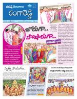 Rangareddy