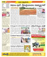 SPSR Nellore Constituencies