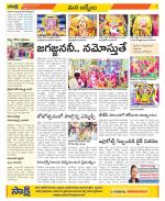 YSR Kadapa Constituencies