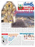 Chittoor
