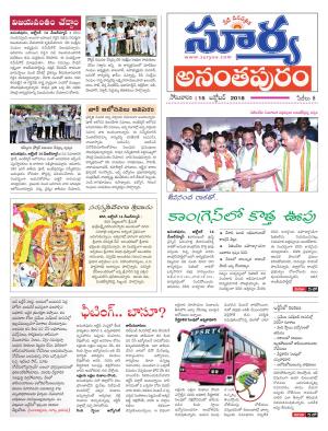 Monday 15 October, 2018