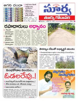 Monday 15 October, 2018