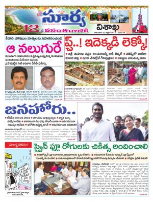 Monday 15 October, 2018