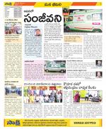 Visakhapatnam Constituencies