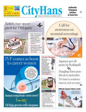 hyderabad tabloid 