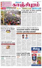 Kanchipuram-Chennai Supplement