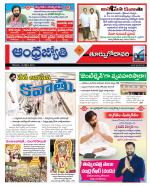 East Godavari District