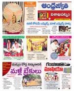 Visakhapatnam District