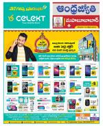 Mahabubabad District