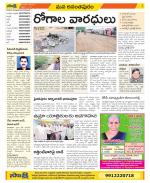 Anantapur Constituencies